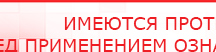 купить Миостимулятор СТЛ Т-00061 Меркурий - Аппараты Меркурий Нейродэнс ПКМ официальный сайт - denasdevice.ru в Тихорецке