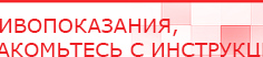 купить Электрод - гребенчатый - Выносные электроды Нейродэнс ПКМ официальный сайт - denasdevice.ru в Тихорецке