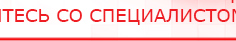 купить Электрод - гребенчатый - Выносные электроды Нейродэнс ПКМ официальный сайт - denasdevice.ru в Тихорецке